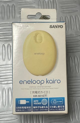 Calentador de manos Sanyo Eneloop Kairo