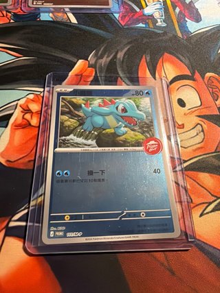 Colección Pokémon X Pizza Hut