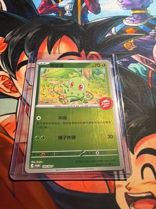 Colección Pokémon X Pizza Hut