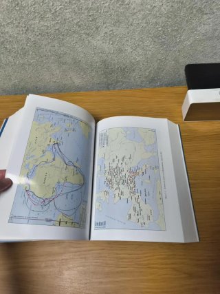 Historia moderna universal. Editorial Ariel.