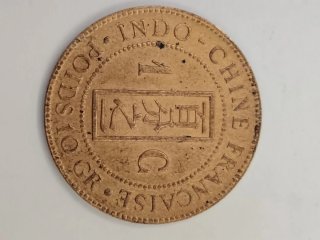 Moneda 1 Centime République Française 1885