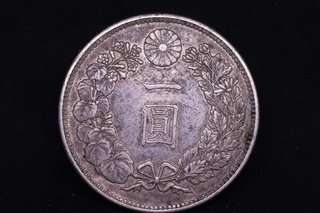Moneda plata japonesa 1 Yen Meiji small type M36