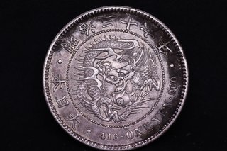 Moneda plata japonesa 1 Yen Meiji small type M36