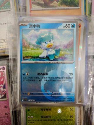 lote de cartas pokemon originales-PikaHits