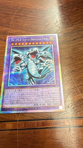 Yu-Gi-Oh! Blue-Eyes Toon Ultimate Dragon