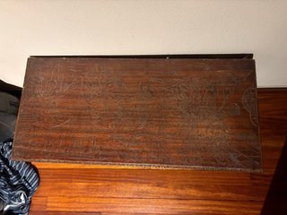 Baúl decorativo madera.
