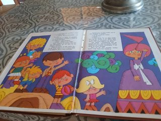 Libro senda 3,lectura santillana