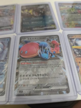 Lote Cartas Pokémon Japonesas