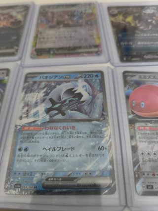 Lote Cartas Pokémon Japonesas