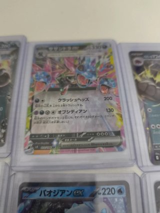 Lote Cartas Pokémon Japonesas