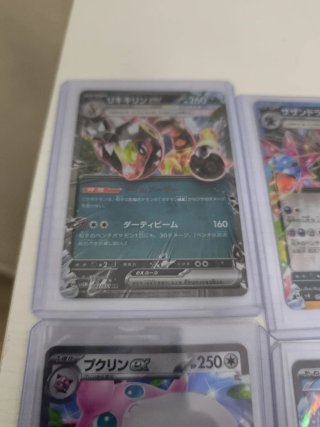 Lote Cartas Pokémon Japonesas