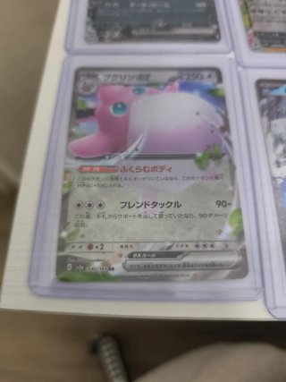 Lote Cartas Pokémon Japonesas