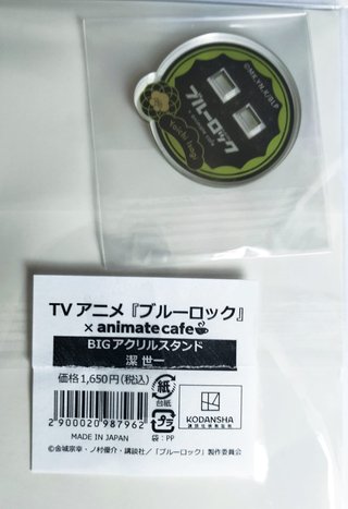 Blue Lock Yoichi Isagi 13 cm Acrylic Stand Animate