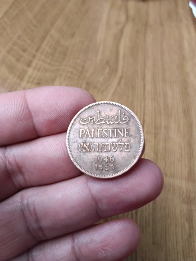 Moneda Antigua Palestina 1946