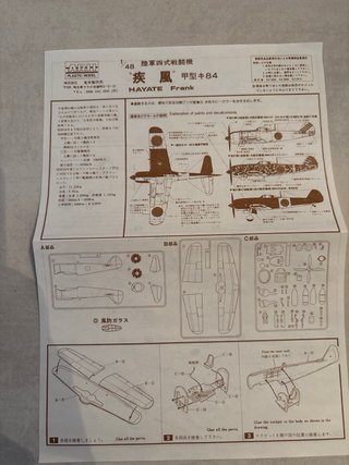 Maqueta Avión Nakajima Ki-84 Hayate 1/48 ARII