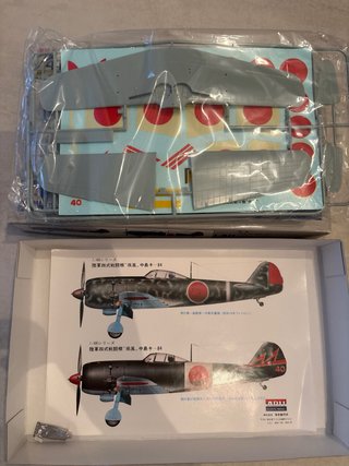 Maqueta Avión Nakajima Ki-84 Hayate 1/48 ARII