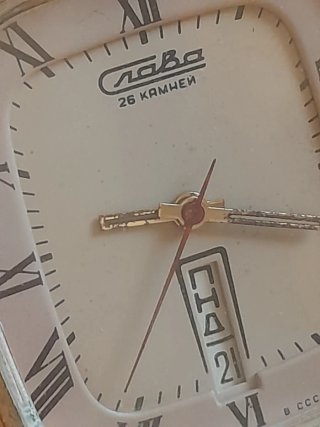 Reloj Soviético SLAVA FRIDGE  26 Joyas