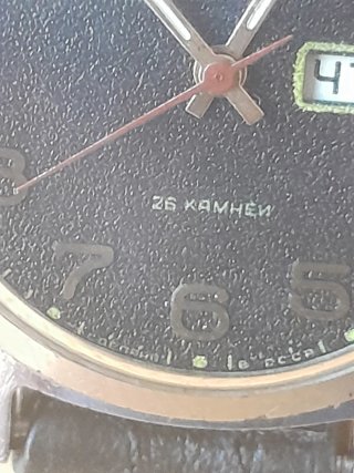 Reloj soviético SLAVA 26 joyas