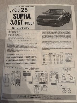 Maqueta Fujimi Toyota Supra 3.0GT Turbo A
