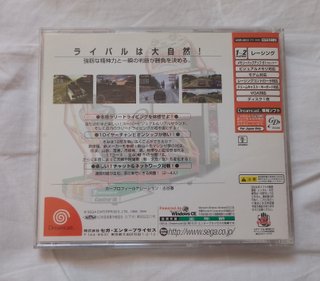 Lote juegos Dreamcast Virtua Striker y Sega Rally