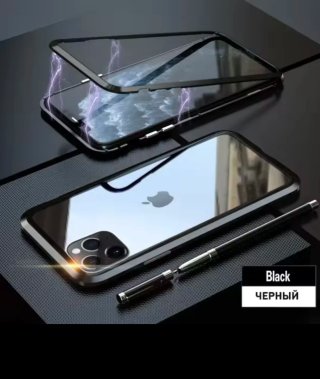 Funda iPhone 11 Magnética Transparente