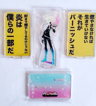 Set 2 Promare Galo Thymos & Lio Fotia Acrylic