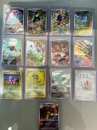 Colección Cartas Pokémon TCG Originales
