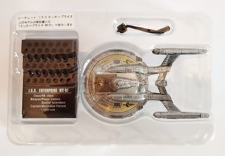 F-Toys Star Trek NX-01 Enterprise SECRET 1/2500