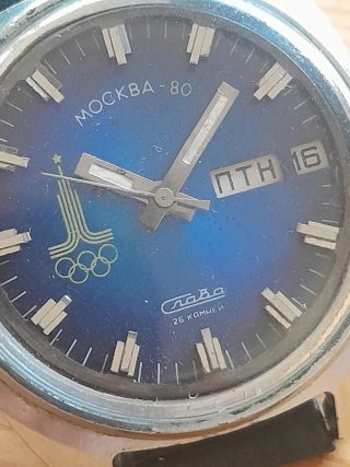 Reloj Soviético Slava Moscú 80