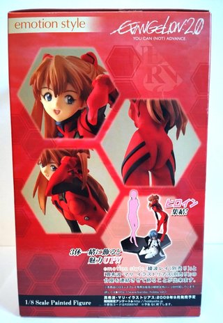 Asuka Shikinami Evangelion 2.0 Bandai Figure