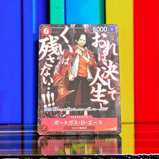 One Piece Card Game Portgas D Ace P-153 Promo