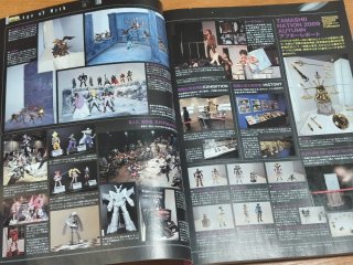 Revista Figure Ou no.141 año 2009