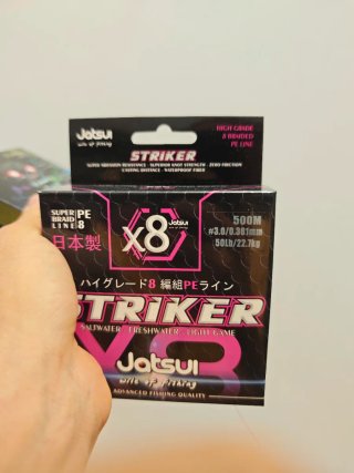 Línea de pesca Jatsui Striker 8 hebras
