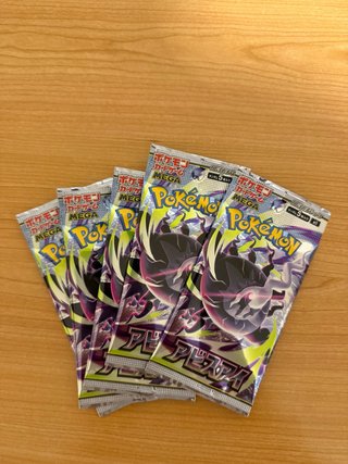 Pokémon TCG: Abyssal Eye 5 Sobres Sellados