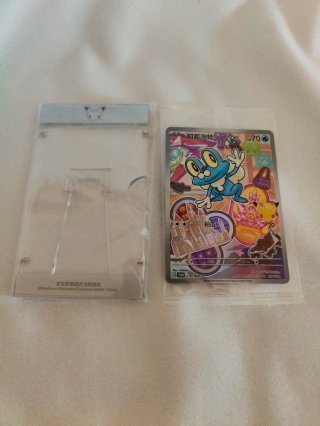Froakie 30 Aniversario Pokémon TCG China