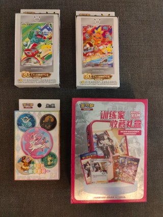 Lote sellado Pokémon TCG China