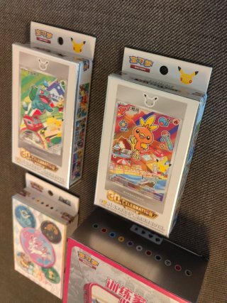Lote sellado Pokémon TCG China