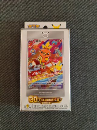 Lote sellado Pokémon TCG China