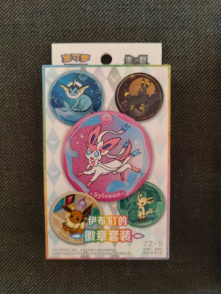 Lote sellado Pokémon TCG China