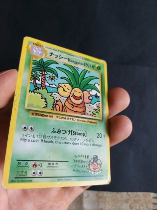 Carta Pokemon Exeggutor 109/108 Segreta