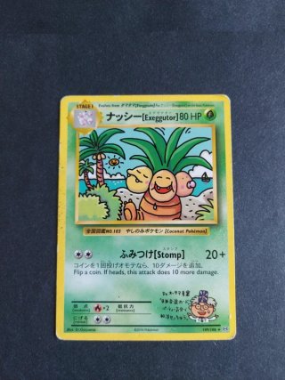 Carta Pokemon Exeggutor 109/108 Segreta
