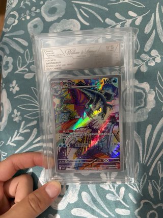 Carta Pokémon edición china