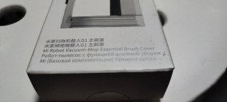 Cubierta Cepillo Xiaomi Mi Robot Vacuum