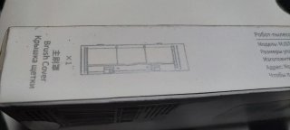 Cubierta Cepillo Xiaomi Mi Robot Vacuum