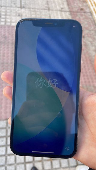 iPhone 12 Pro 128GB Space Gray