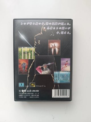 The Super Shinobi Mega Drive Ntsc-jap