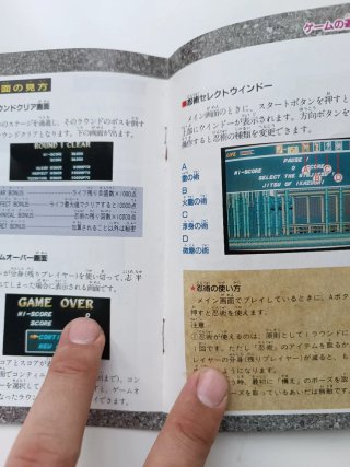 The Super Shinobi Mega Drive Ntsc-jap
