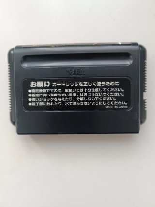 The Super Shinobi Mega Drive Ntsc-jap