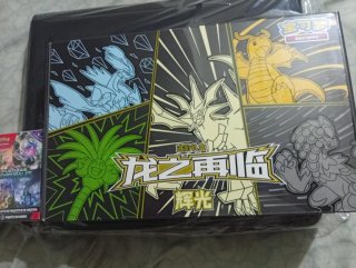 Caja Pokémon TCG Return of the Dragon