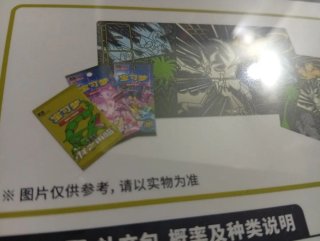 Caja Pokémon TCG Return of the Dragon